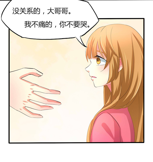 AI代码计划漫画,第30话2图