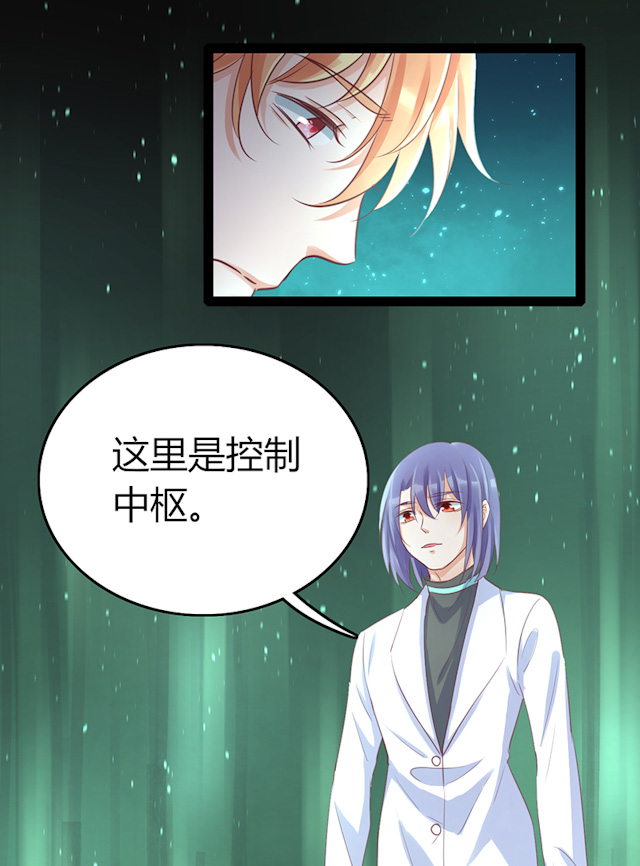 AI代码计划漫画,第75话1图