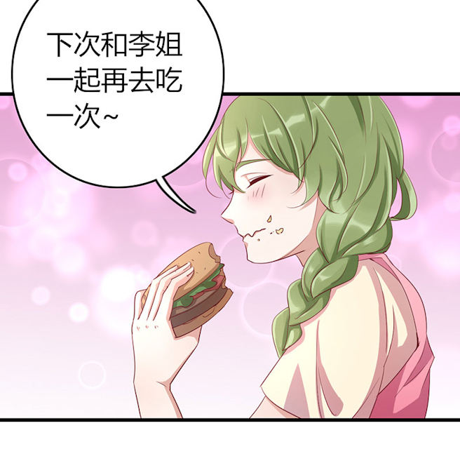 AI代码计划漫画,第59话1图