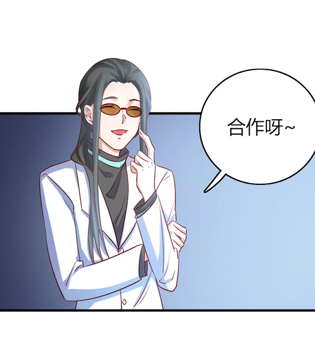 ai自动生成代码漫画,第66话1图