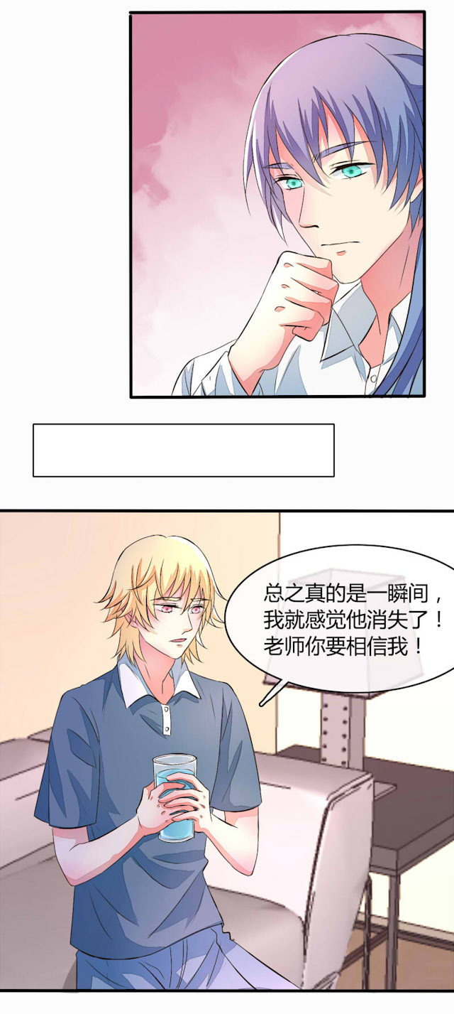 ai代码训练模型教程漫画,第19话1图