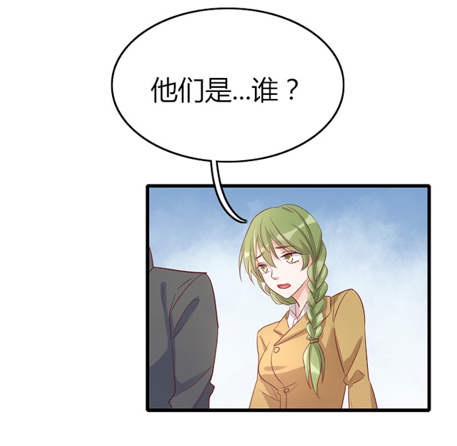 ai代码有多少行漫画,第77话1图