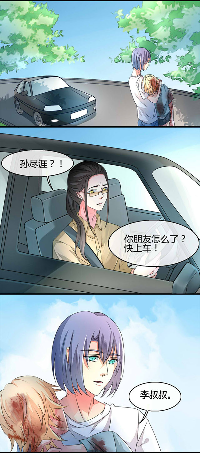 ai代码训练模型教程漫画,第12话2图