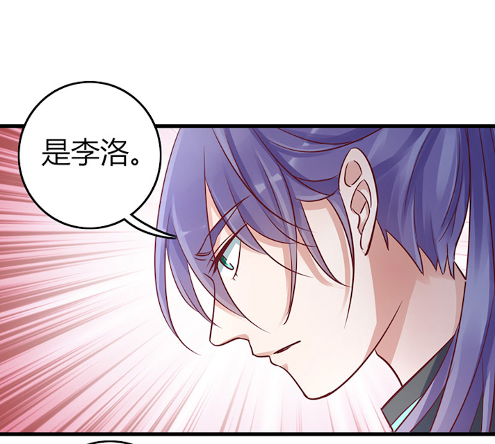 AI代码计划漫画,第65话1图