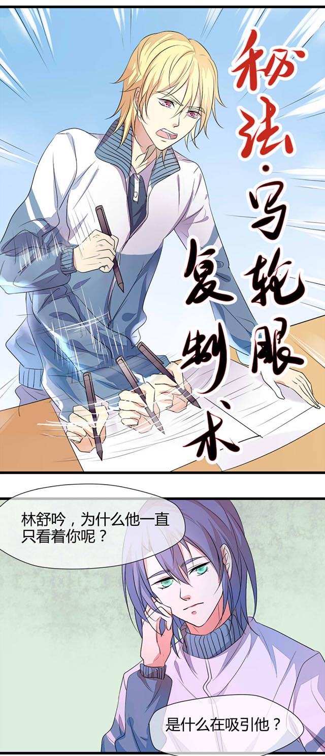 ai代码计划文案漫画,第4话1图