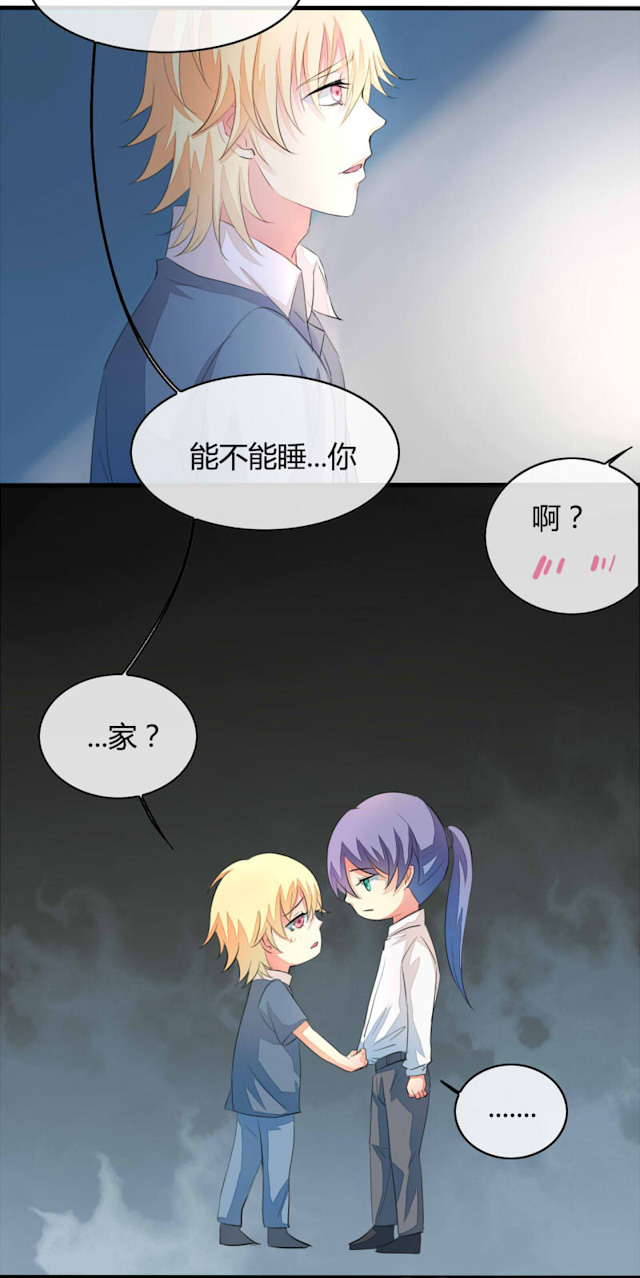 ai代码网站推荐漫画,第20话1图