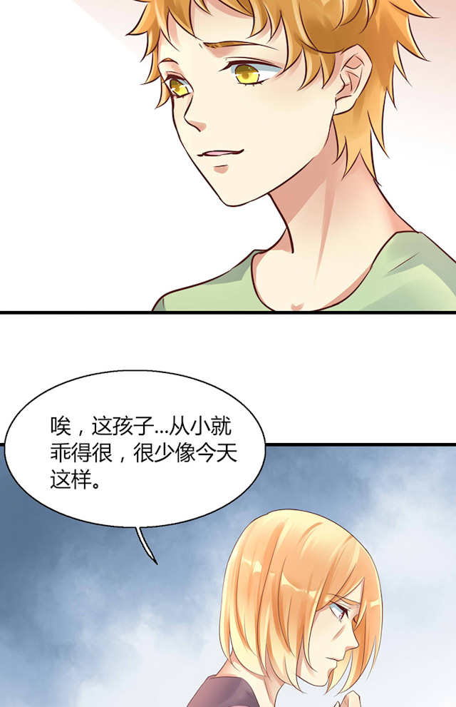 ai代码可视化工具漫画,第53话1图