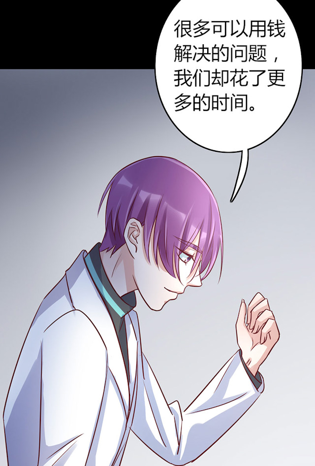 AI代码计划漫画,第65话2图
