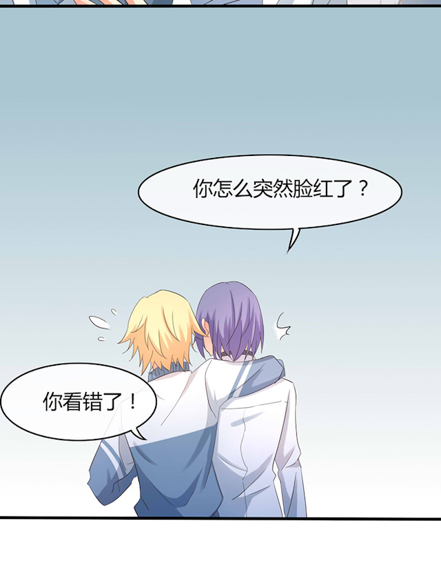 AI代码计划漫画,第43话2图