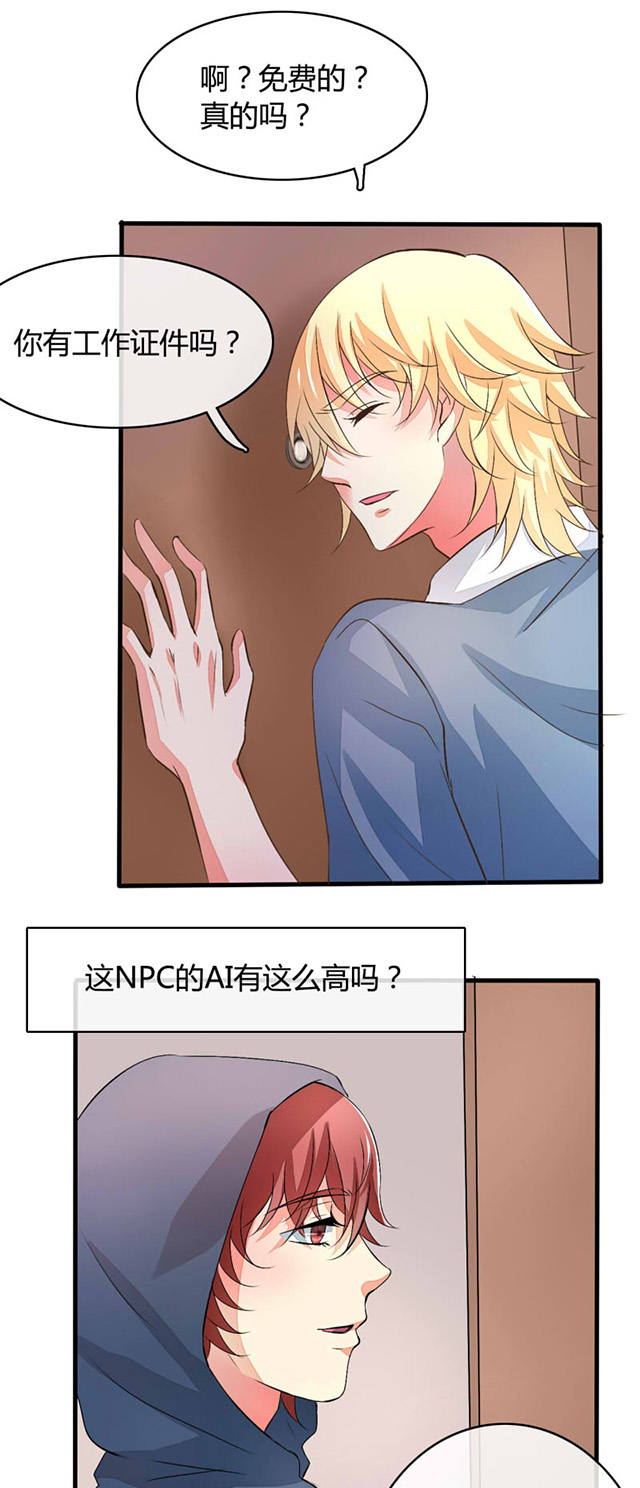 ai代码工具哪个好用漫画,第18话1图