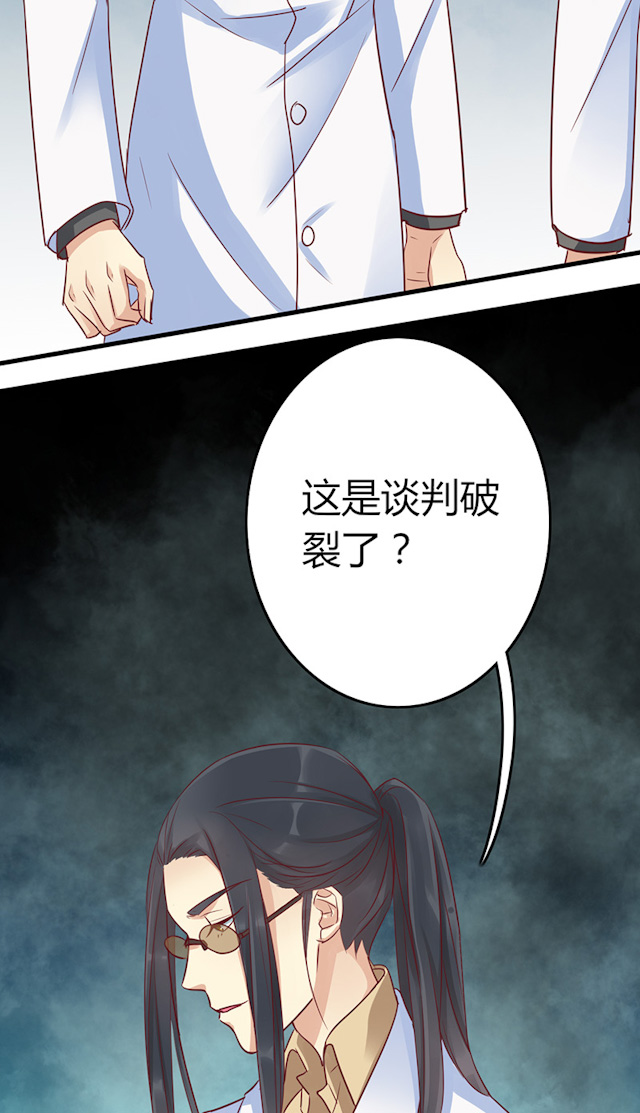 ai代码文字教程漫画,第55话1图