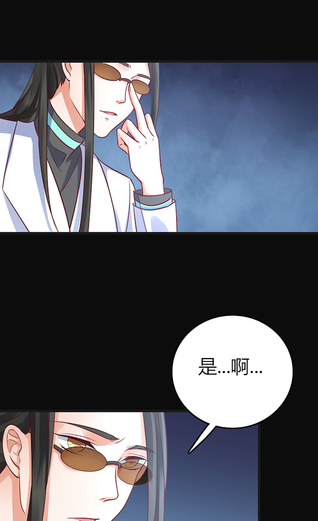 AI代码图片生成工具漫画,第67话1图