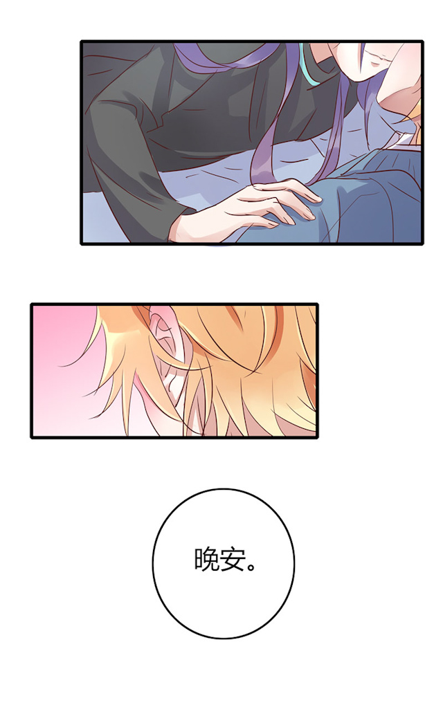 AI代码计划漫画,第57话2图