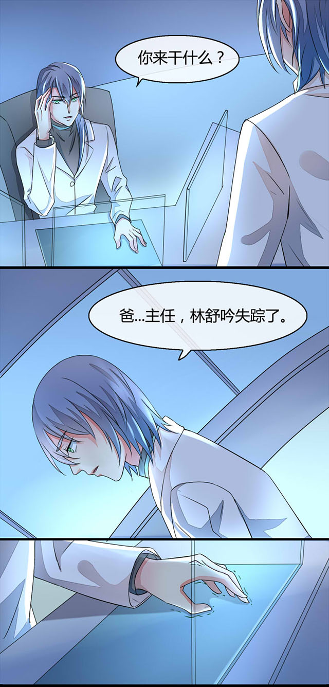 ai用什么代码编程漫画,第11话1图