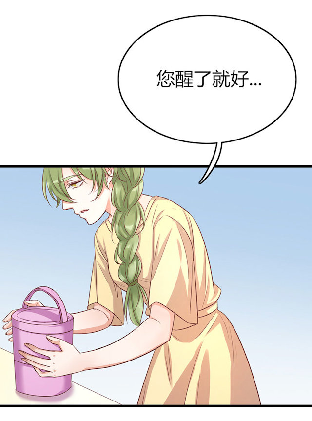 ai软件编程漫画,第71话2图