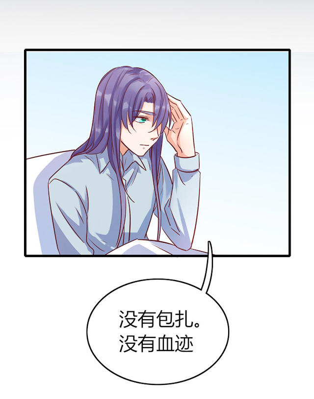 ai软件编程漫画,第71话1图