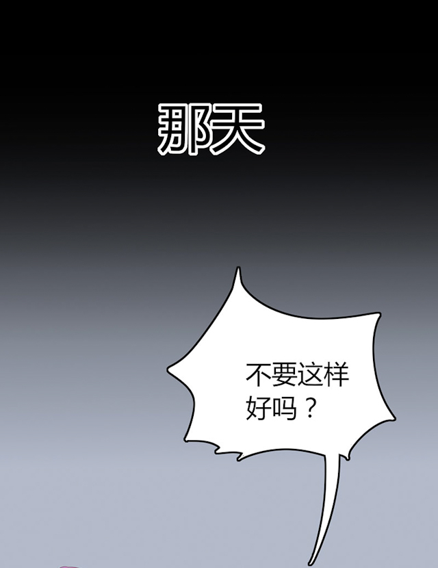 AI代码计划漫画,第72话2图