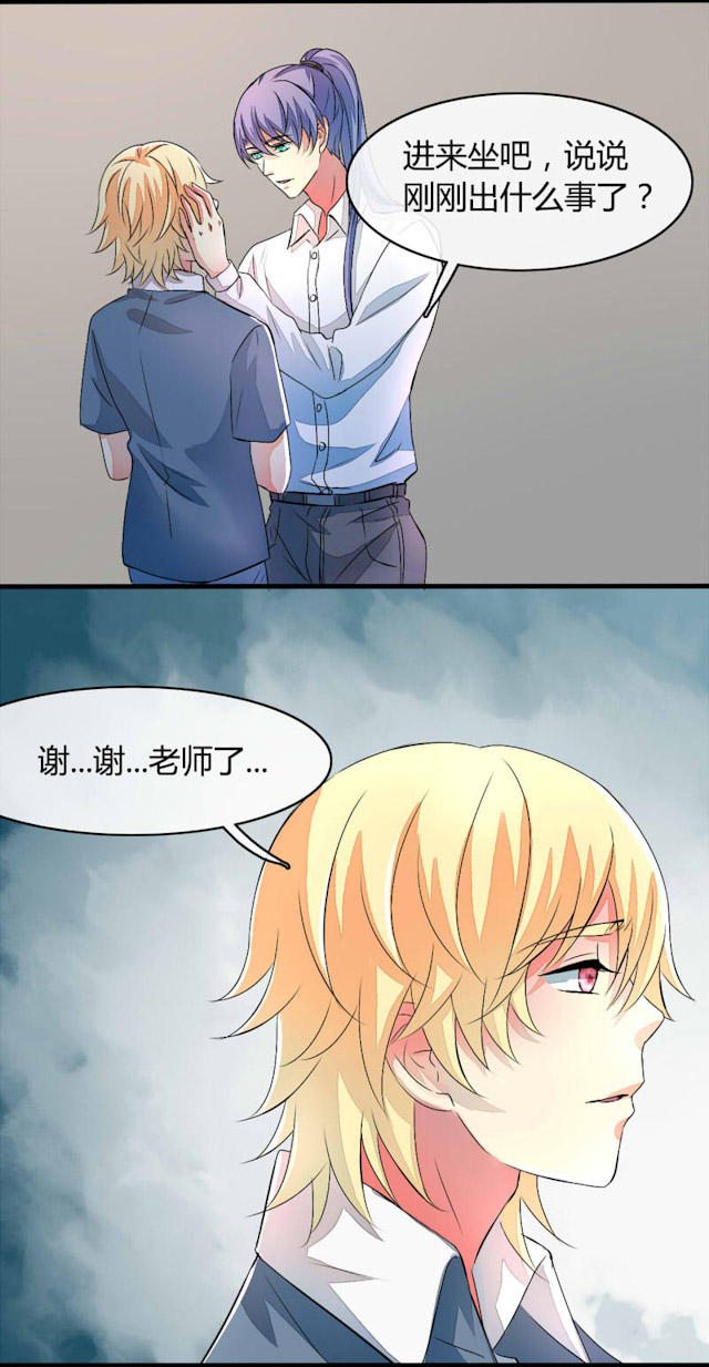 AI代码计划漫画,第19话1图