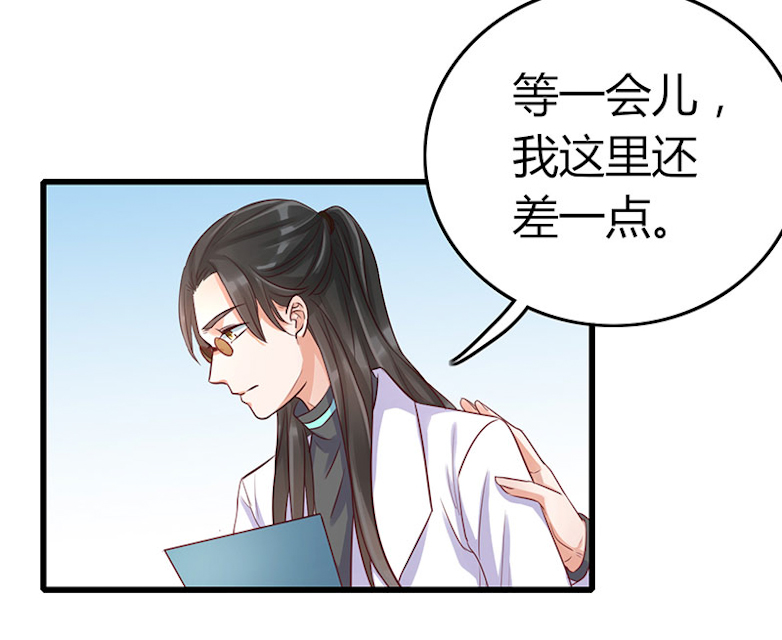 ai代码生成手机软件漫画,第76话2图