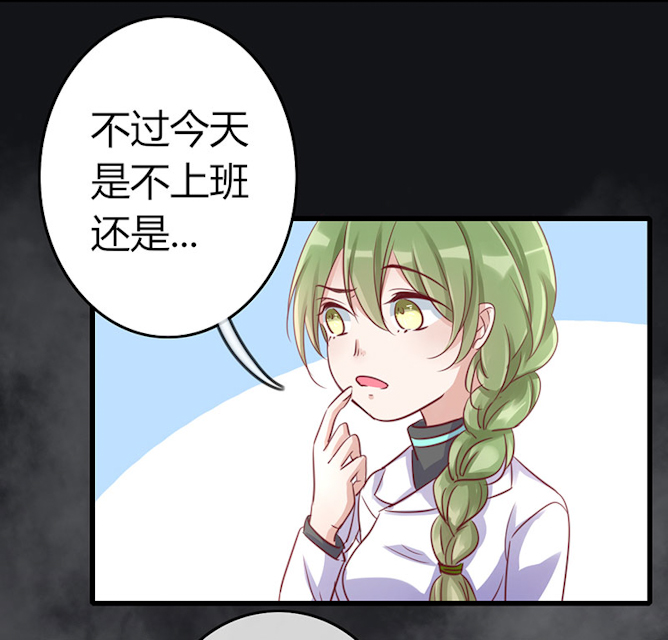 ai代码模式漫画,第61话2图