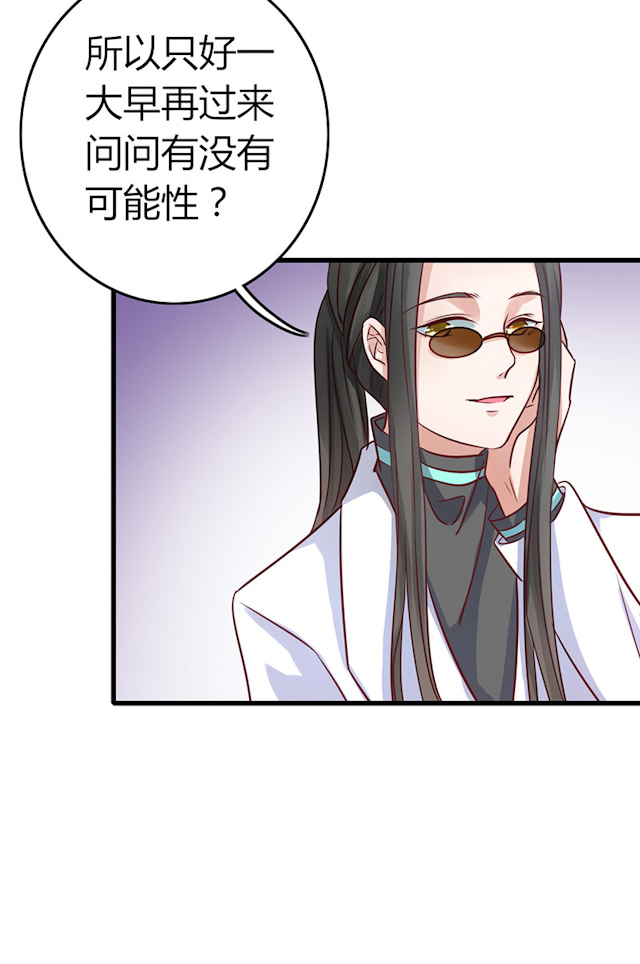AI代码计划漫画,第65话2图