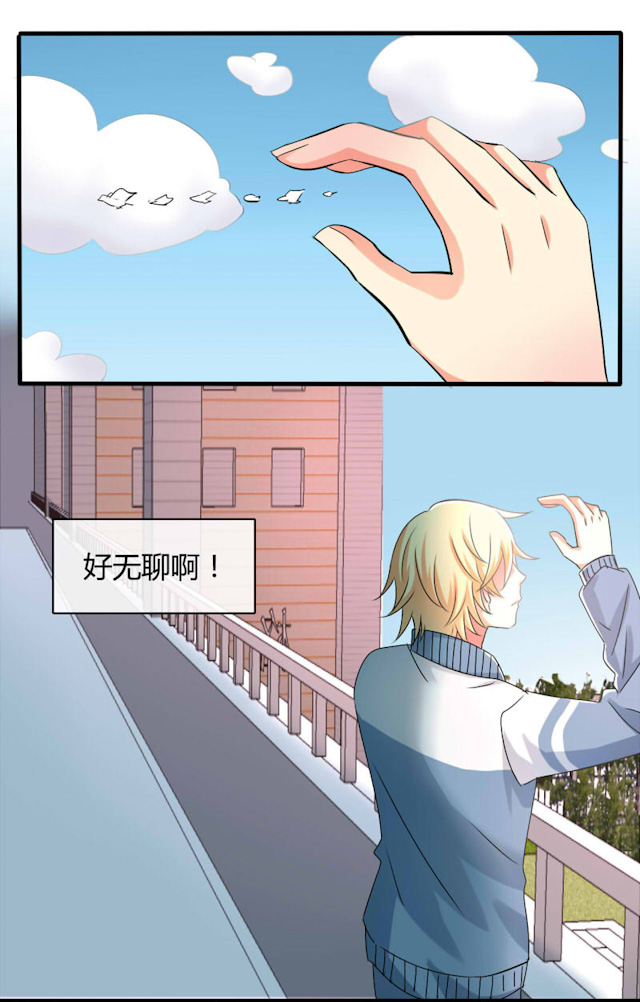 AI代码计划漫画,第23话1图