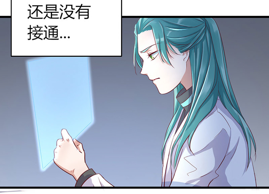 AI代码计划漫画,第59话2图
