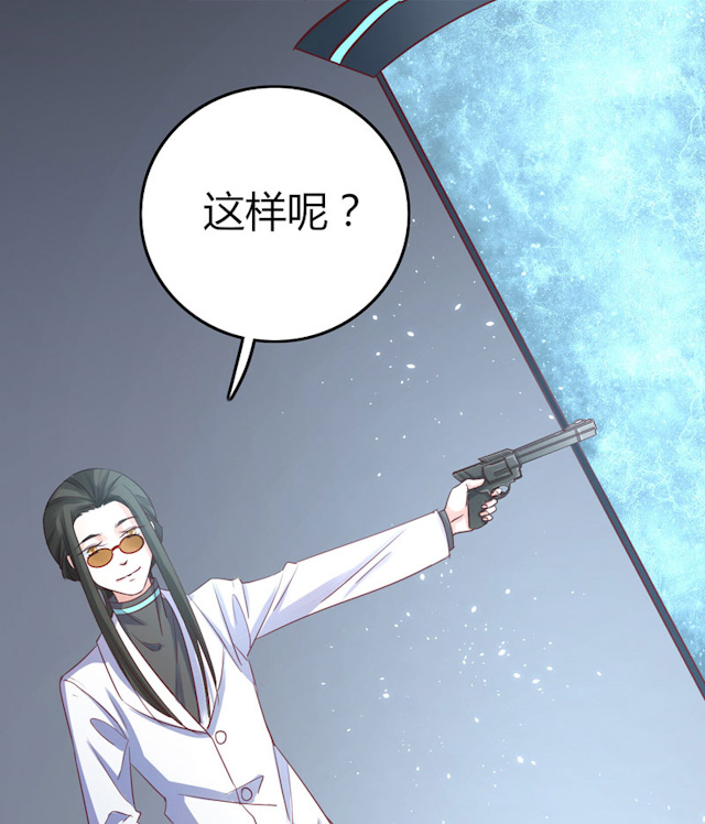ai软件编程漫画,第66话1图