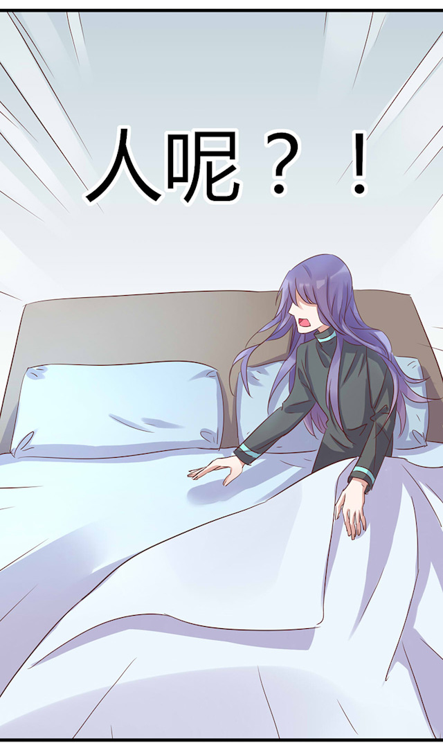 AI代写业务火热漫画,第57话2图