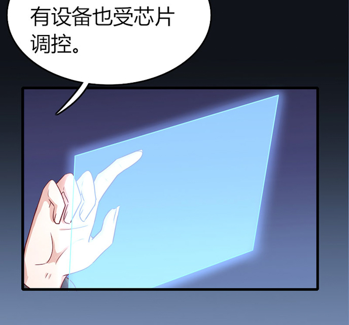 ai代码训练模型教程漫画,第64话1图