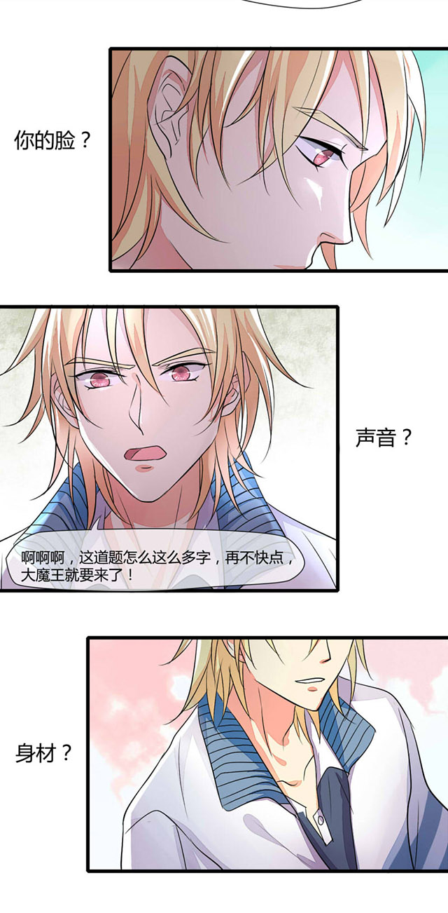 ai代码计划文案漫画,第4话2图