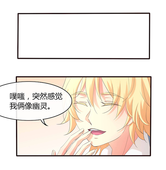 ai代码生成器在哪下载漫画,第43话2图