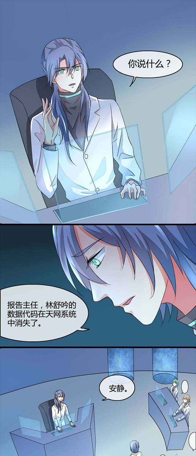 ai用什么代码编程漫画,第11话2图