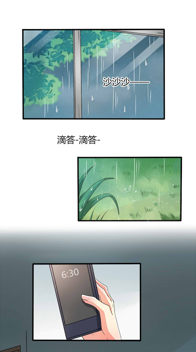 AI代码计划漫画,第21话1图