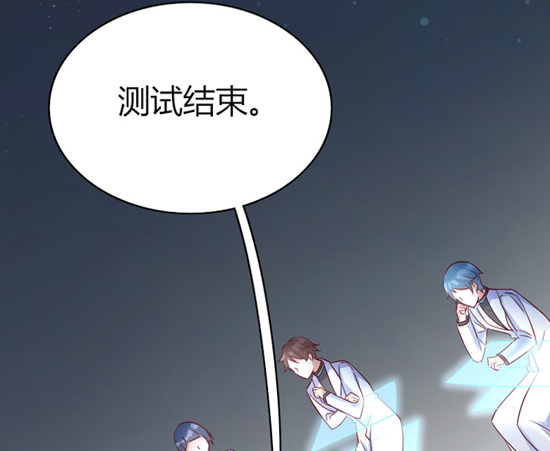 ai用什么代码编程漫画,第73话2图