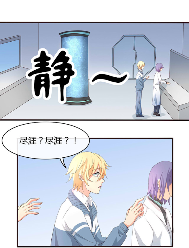 ai用什么代码编程漫画,第43话2图