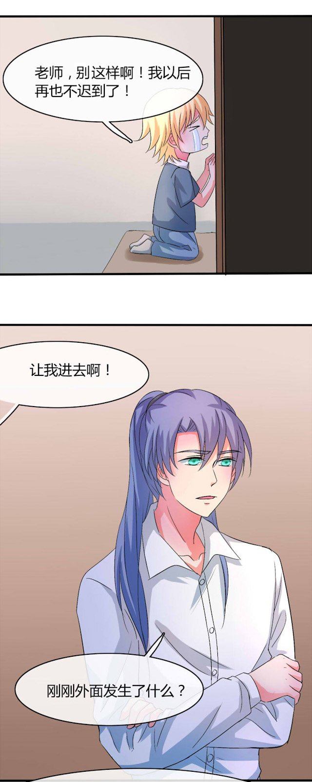 ai代码工具本地部署漫画,第19话1图