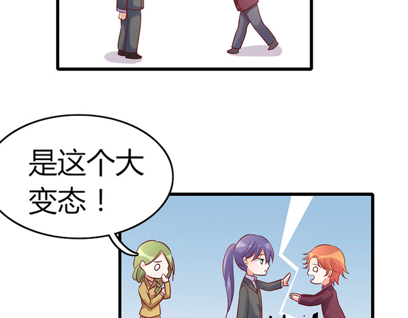 ai代码教程视频制作漫画,第77话1图