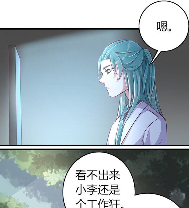 ai代码生成辅助工具漫画,第59话2图