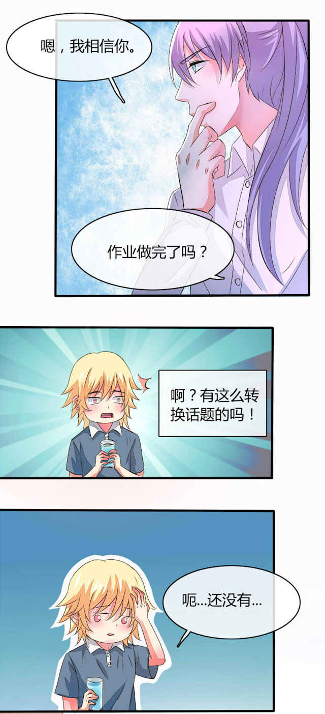 ai代码训练模型教程漫画,第19话2图