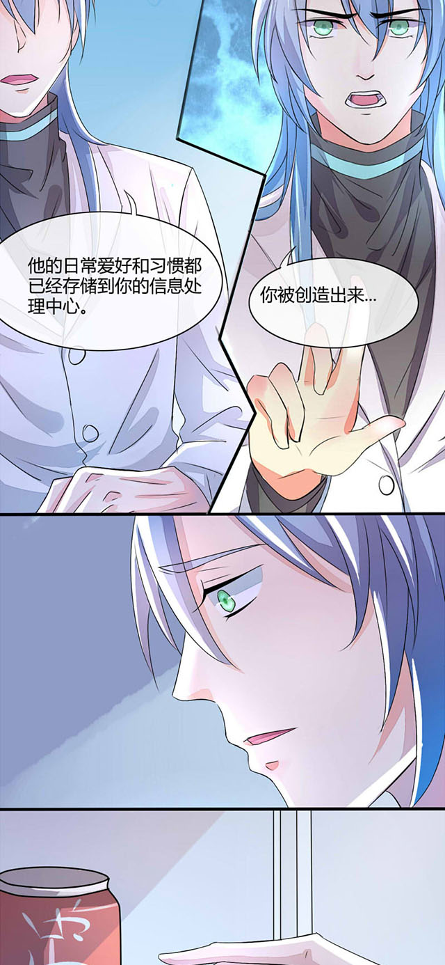 ai代码生成辅助工具漫画,第9话2图