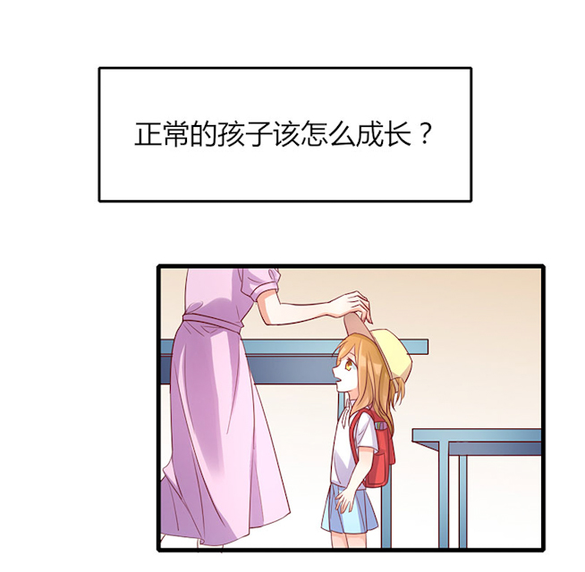 AI代码计划漫画,第73话2图