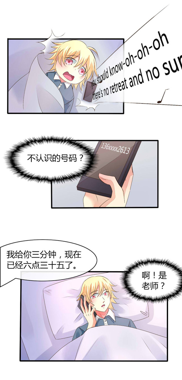 ai代码翻译软件漫画,第21话1图