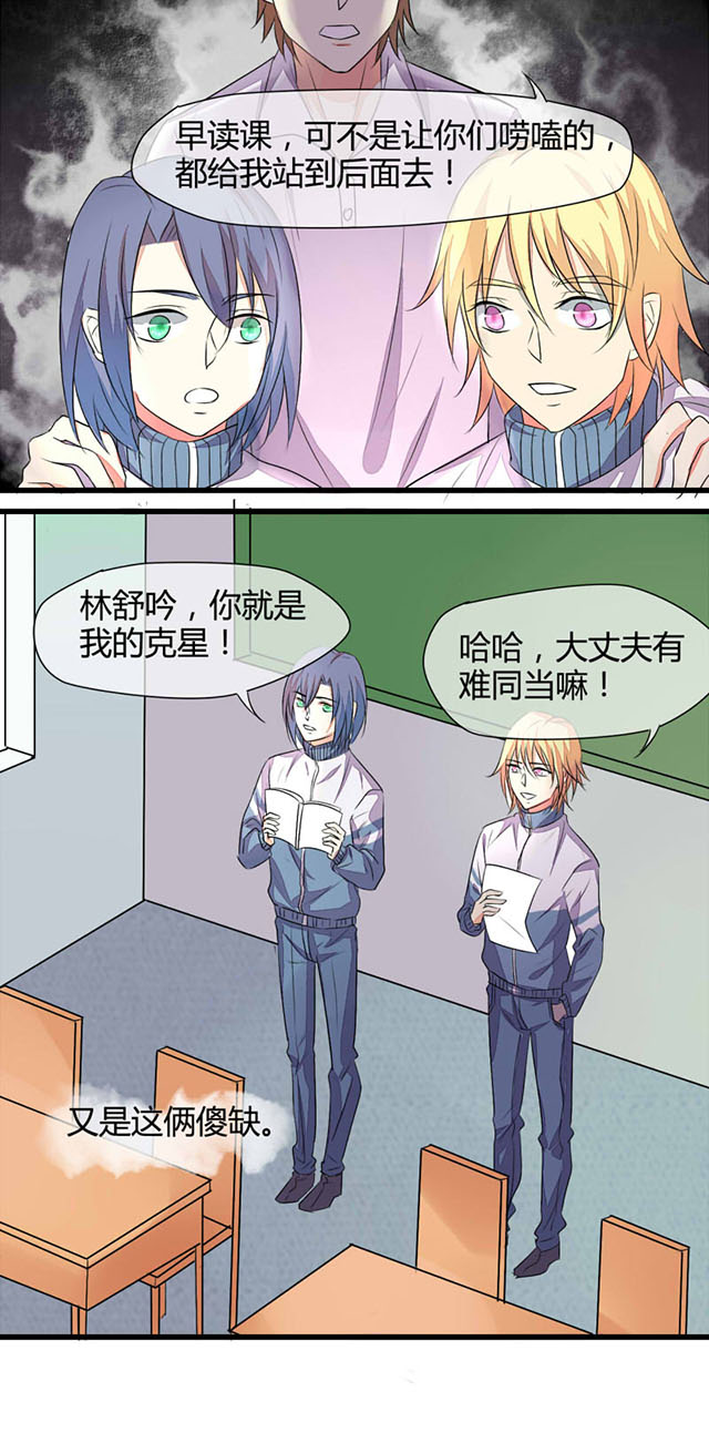 AI代码优化工具推荐漫画,第4话2图