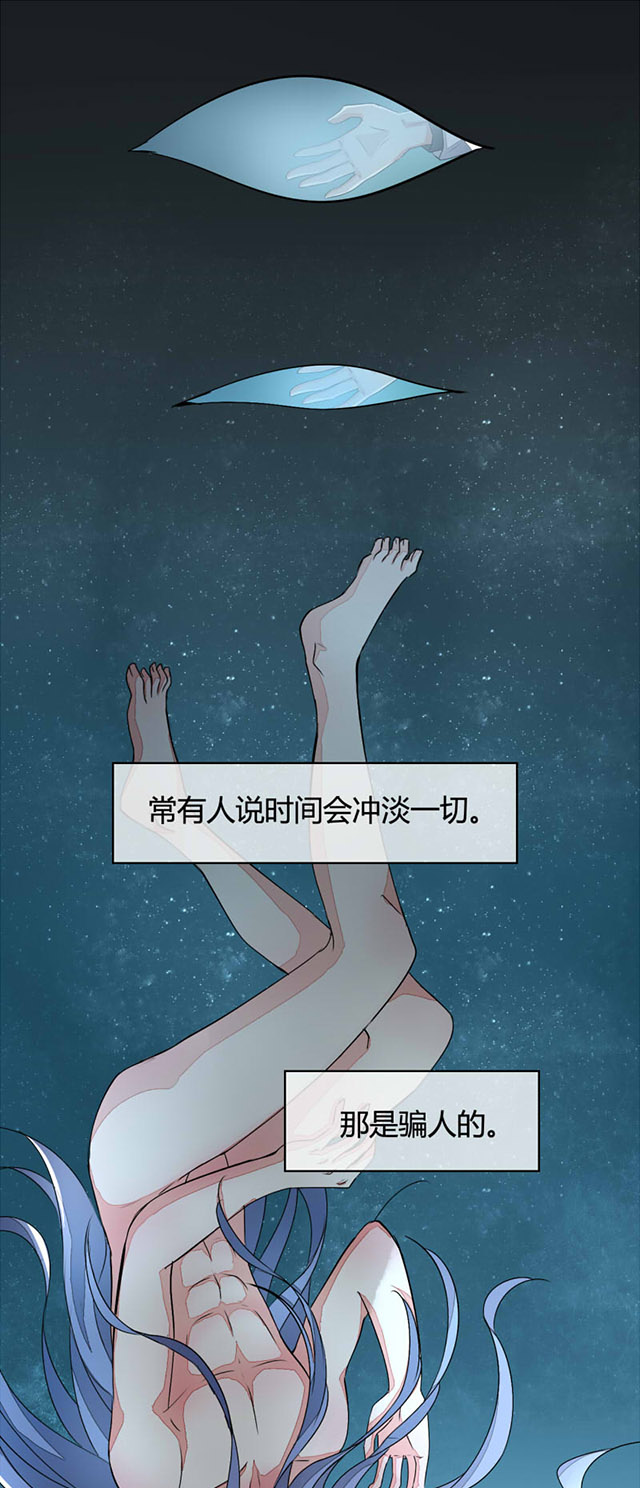 ai代码生成关键词漫画,第11话1图