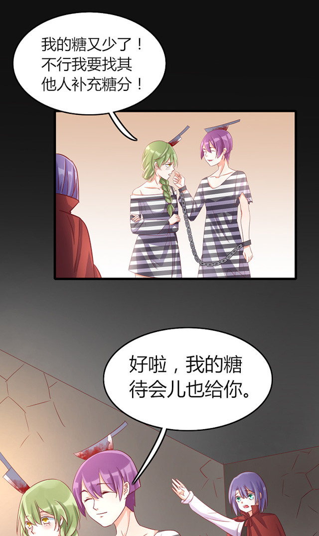 AI代码计划漫画,第68话2图