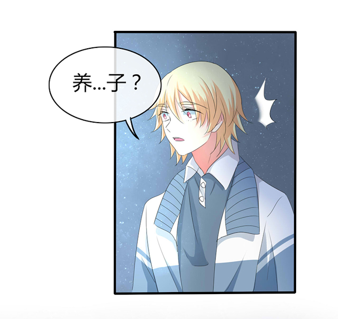 AI代码计划漫画,第38话1图