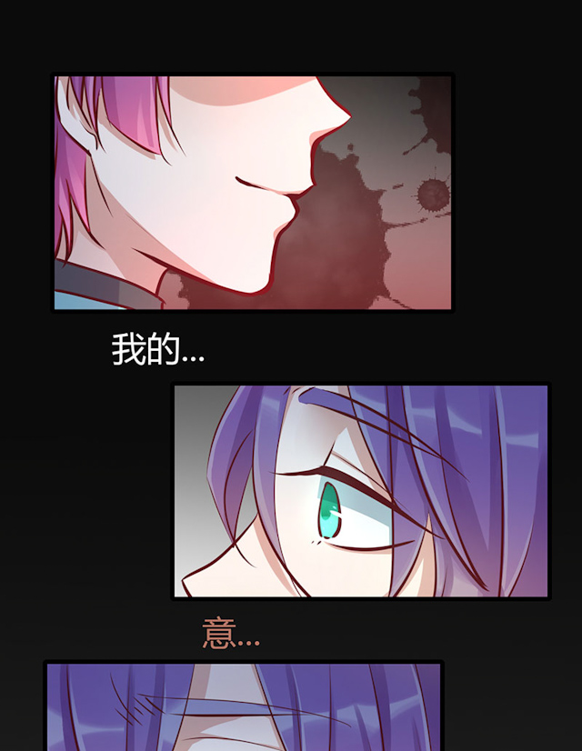 ai代码怎么写的漫画,第59话2图