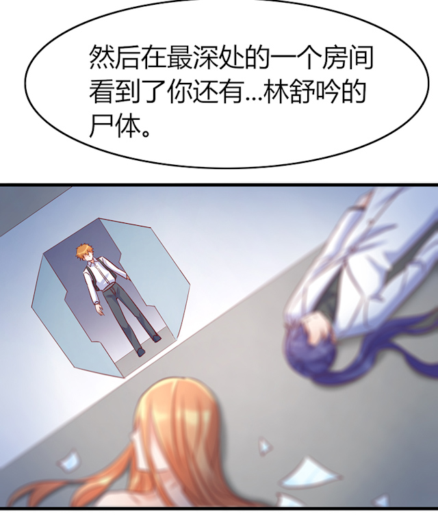 ai代码编程工具谁最强漫画,第74话2图