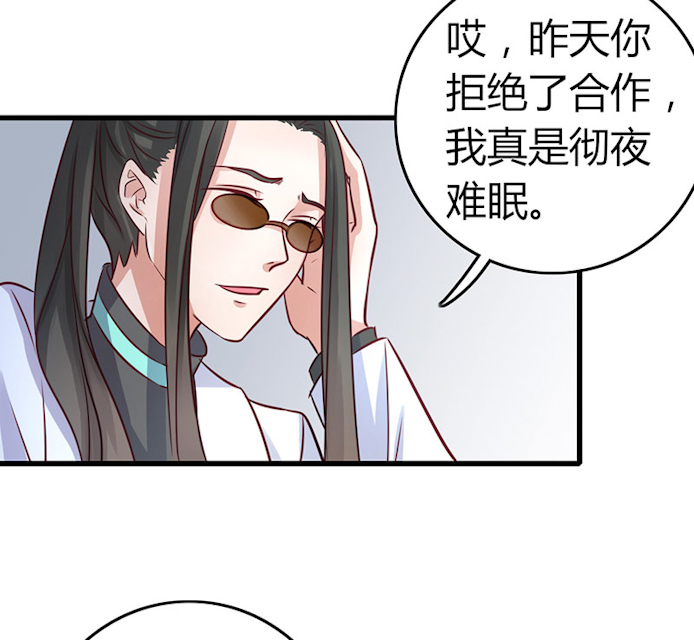 AI代码计划漫画,第65话1图
